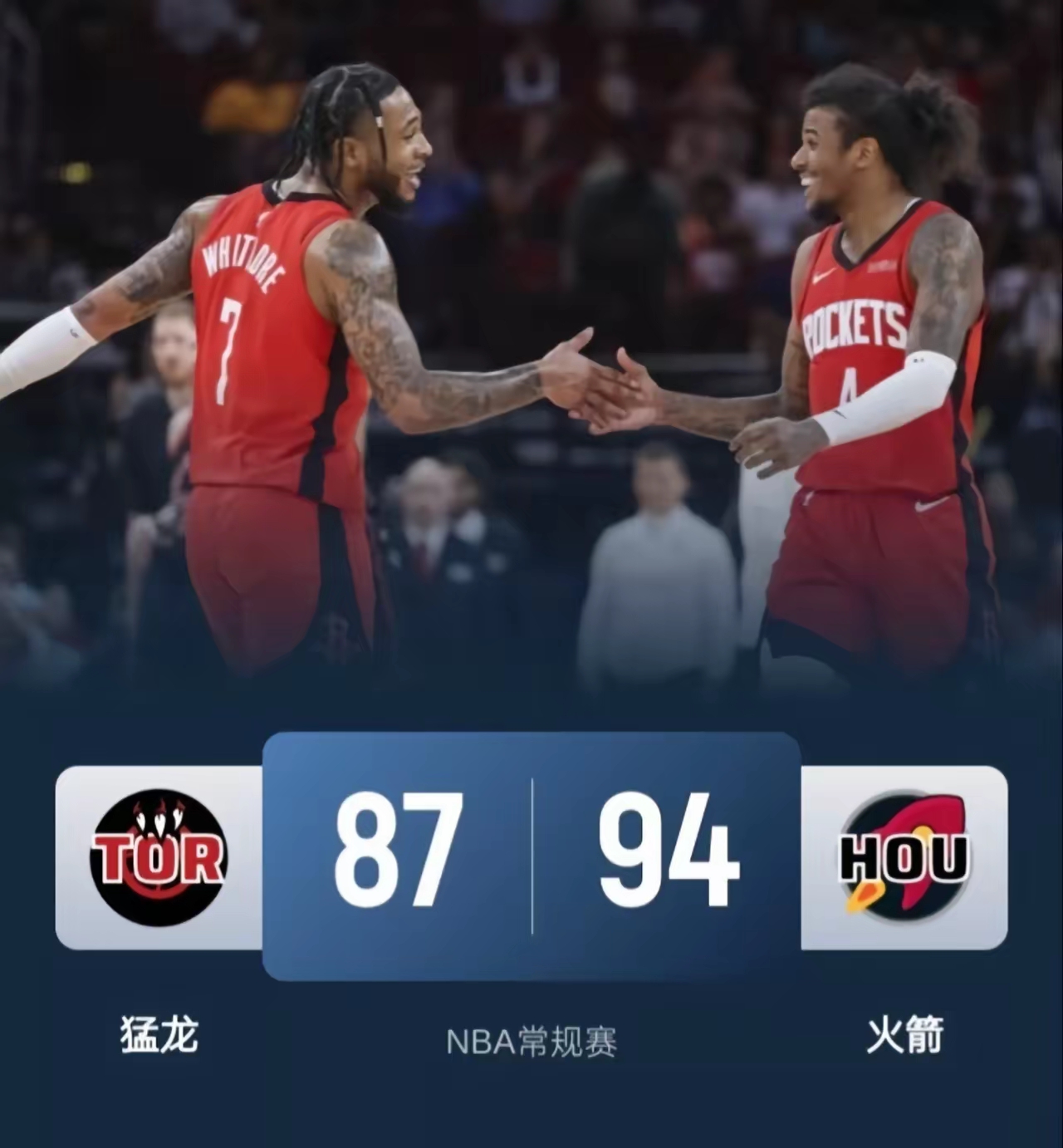 世俱杯赛制-火箭迎17连胜，保罗复出状态火爆的简单介绍
